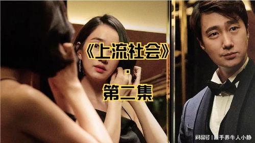 韩国伦伦理片在线观看,揭秘禁忌之恋的激情世界 第2张 韩国伦伦理片在线观看,揭秘禁忌之恋的激情世界 第2张