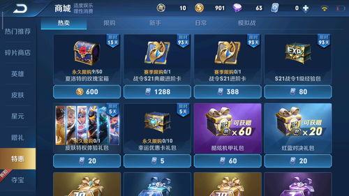 王者爆料夏洛特视频大全,夏洛特英雄视频大全,技能解析与精彩操作集锦 第3张 王者爆料夏洛特视频大全,夏洛特英雄视频大全,技能解析与精彩操作集锦 第3张