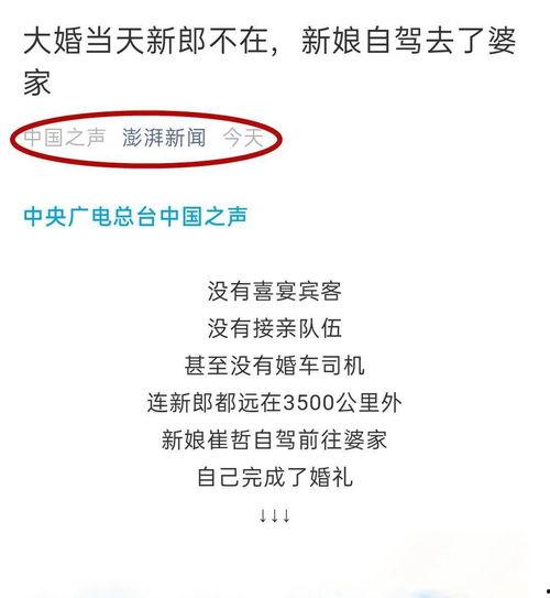 衡中最新爆料新闻,揭秘校园风云背后的真相 第3张 衡中最新爆料新闻,揭秘校园风云背后的真相 第3张